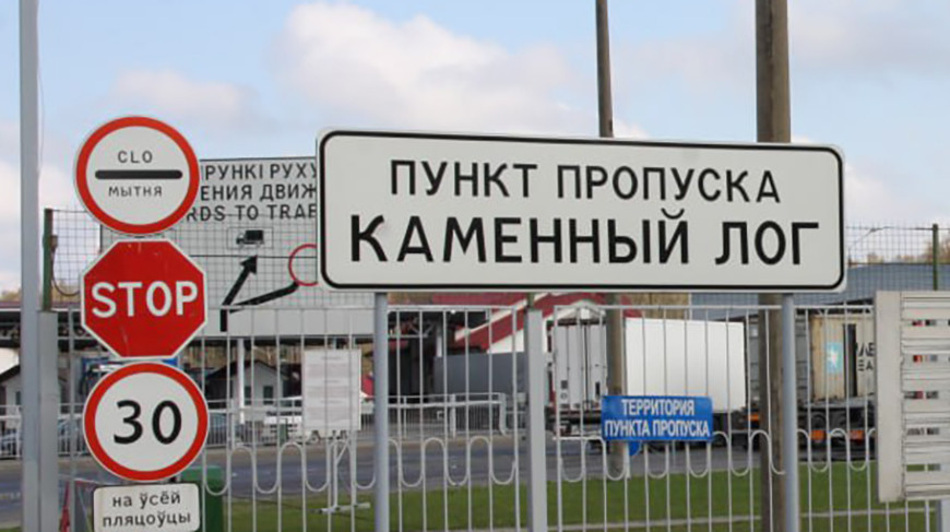 «Каменный Лог»: границу с Литвой расширят до 6 000 автомобилей в сутки
